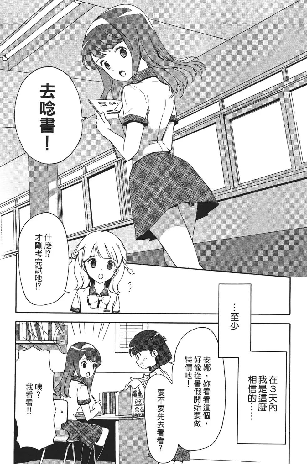 第02卷