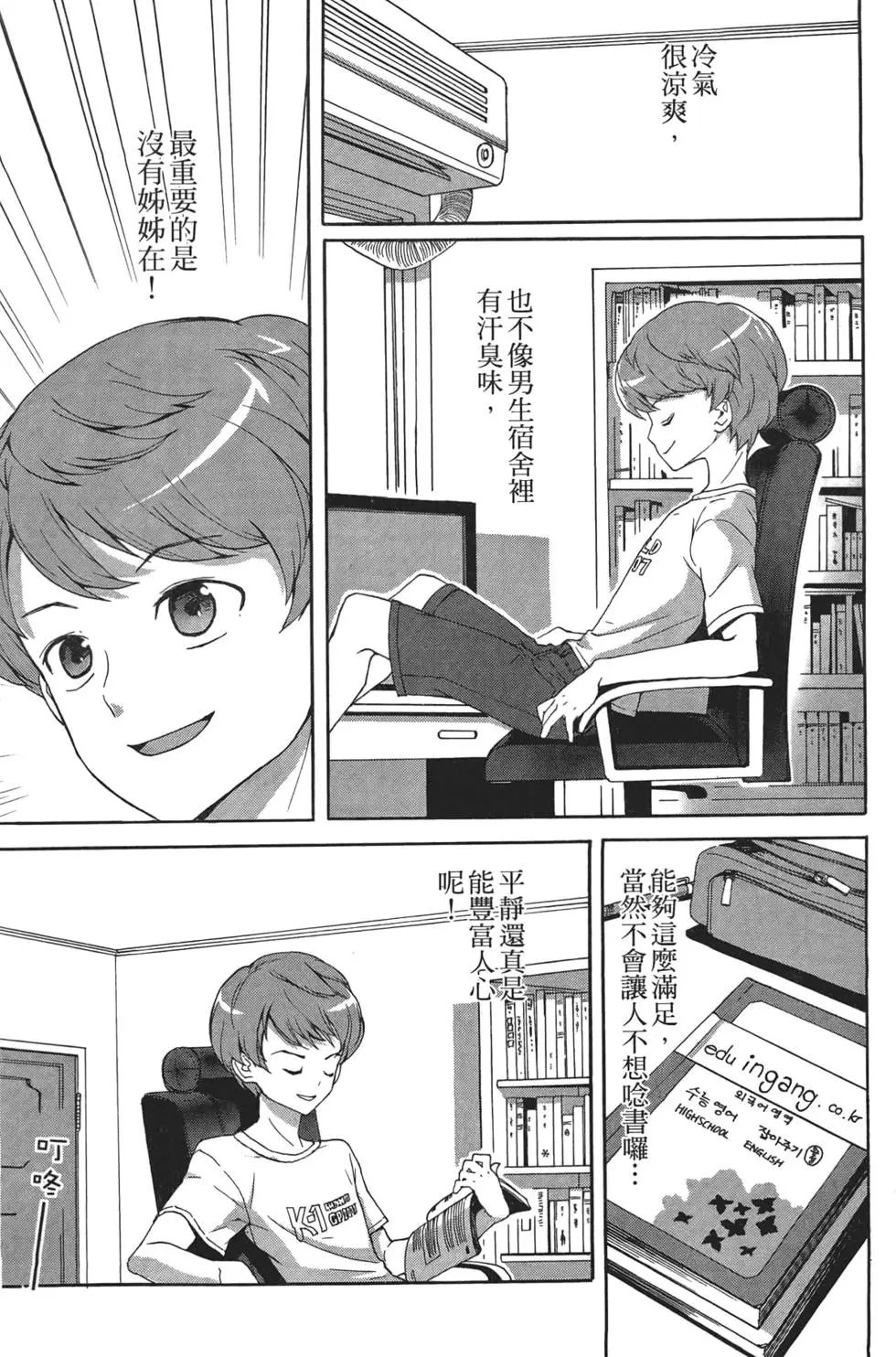 第02卷