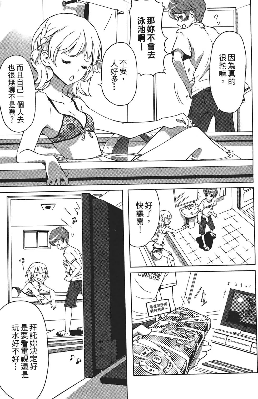 第02卷