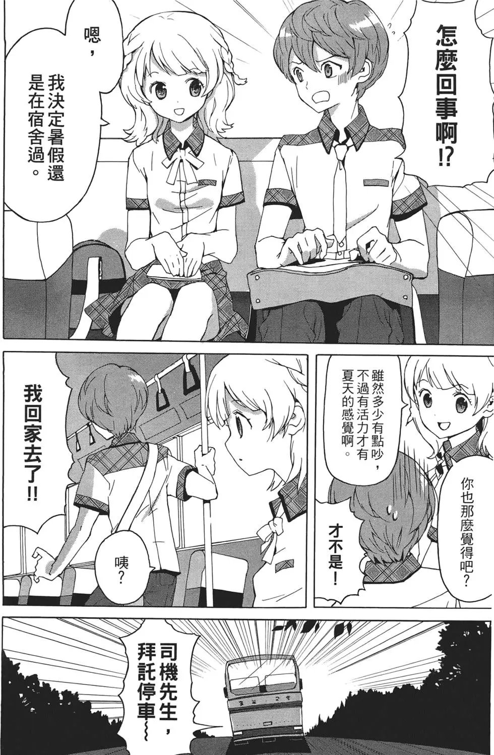 第02卷