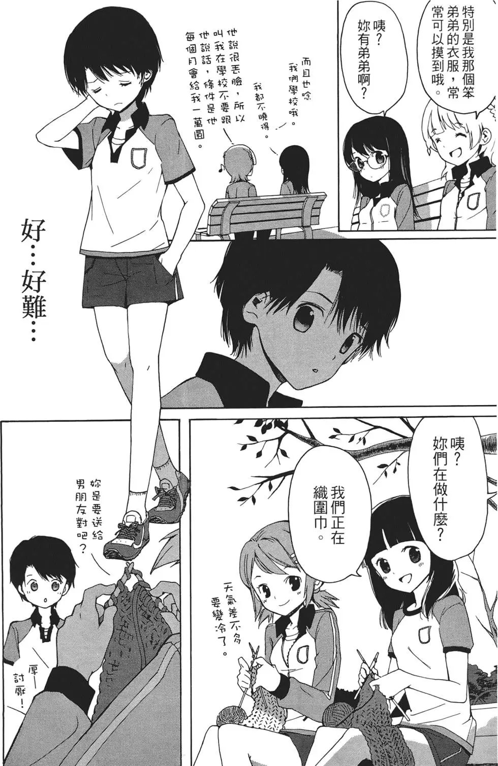 第02卷