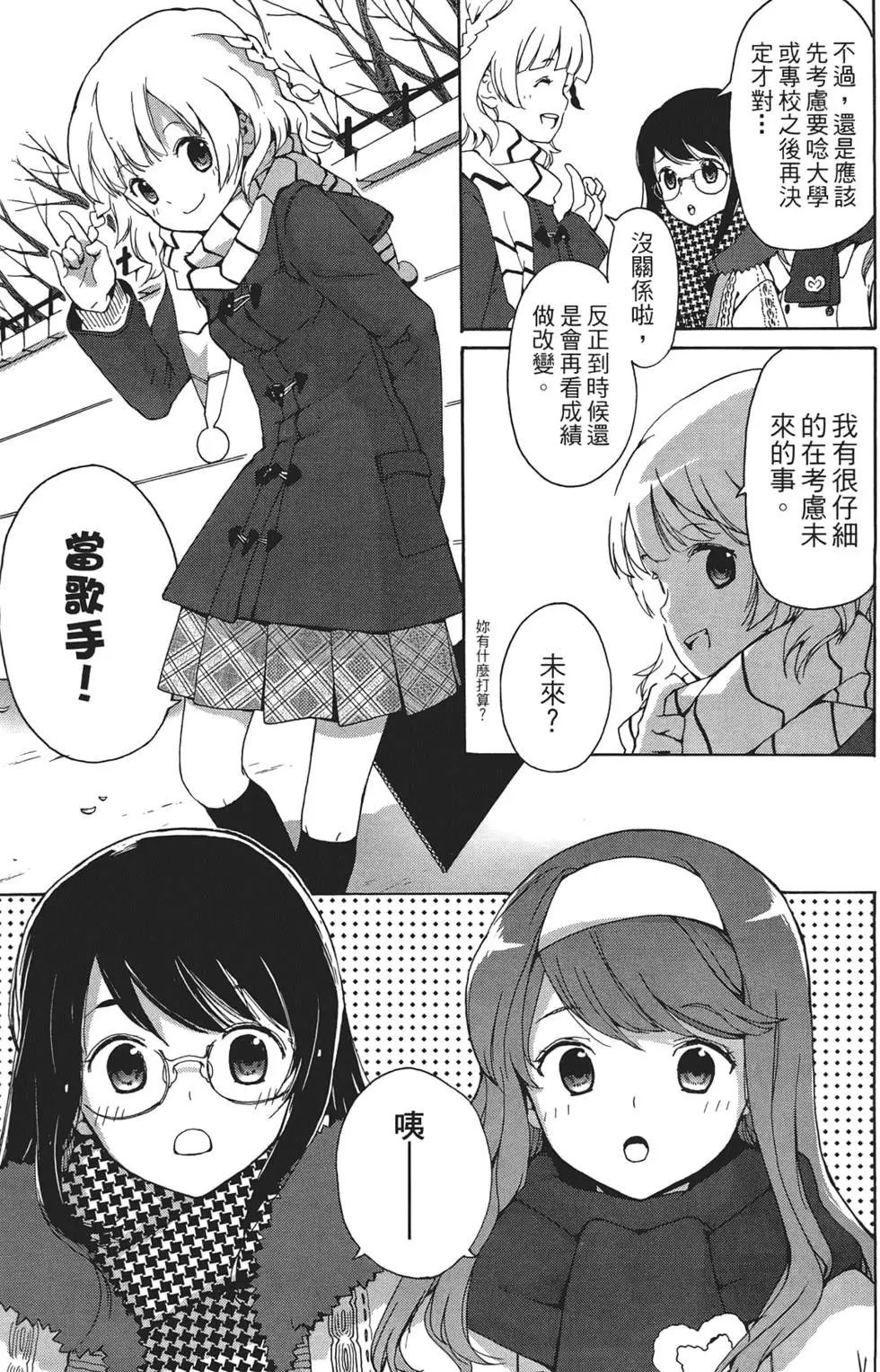 第02卷