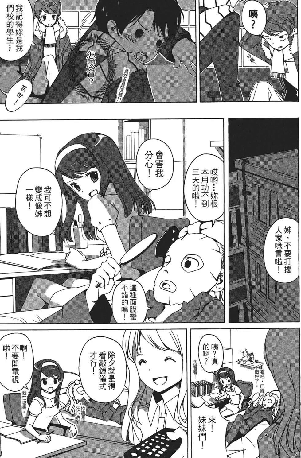 第02卷