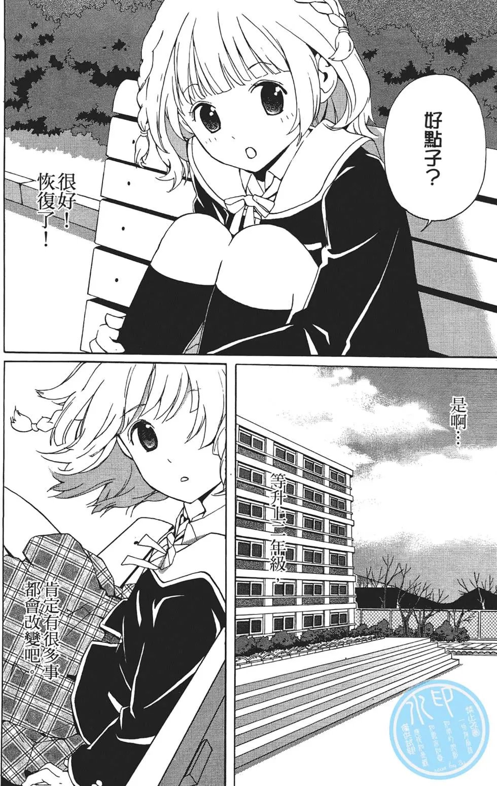 第02卷