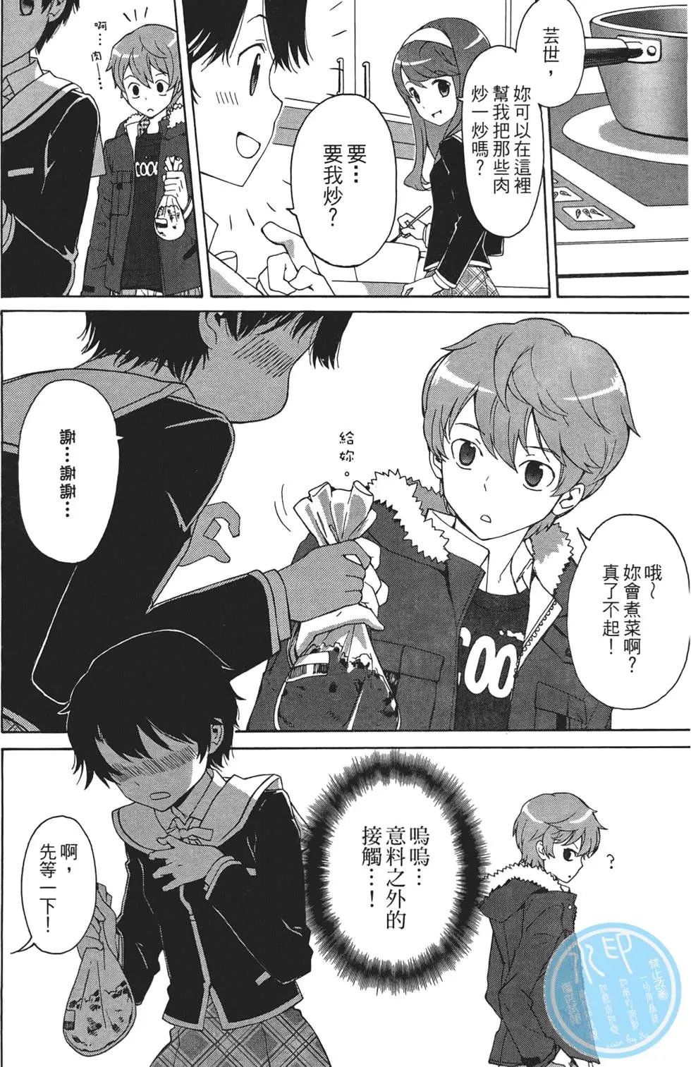 第02卷