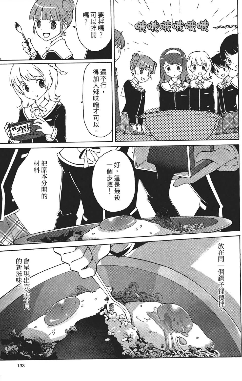 第02卷