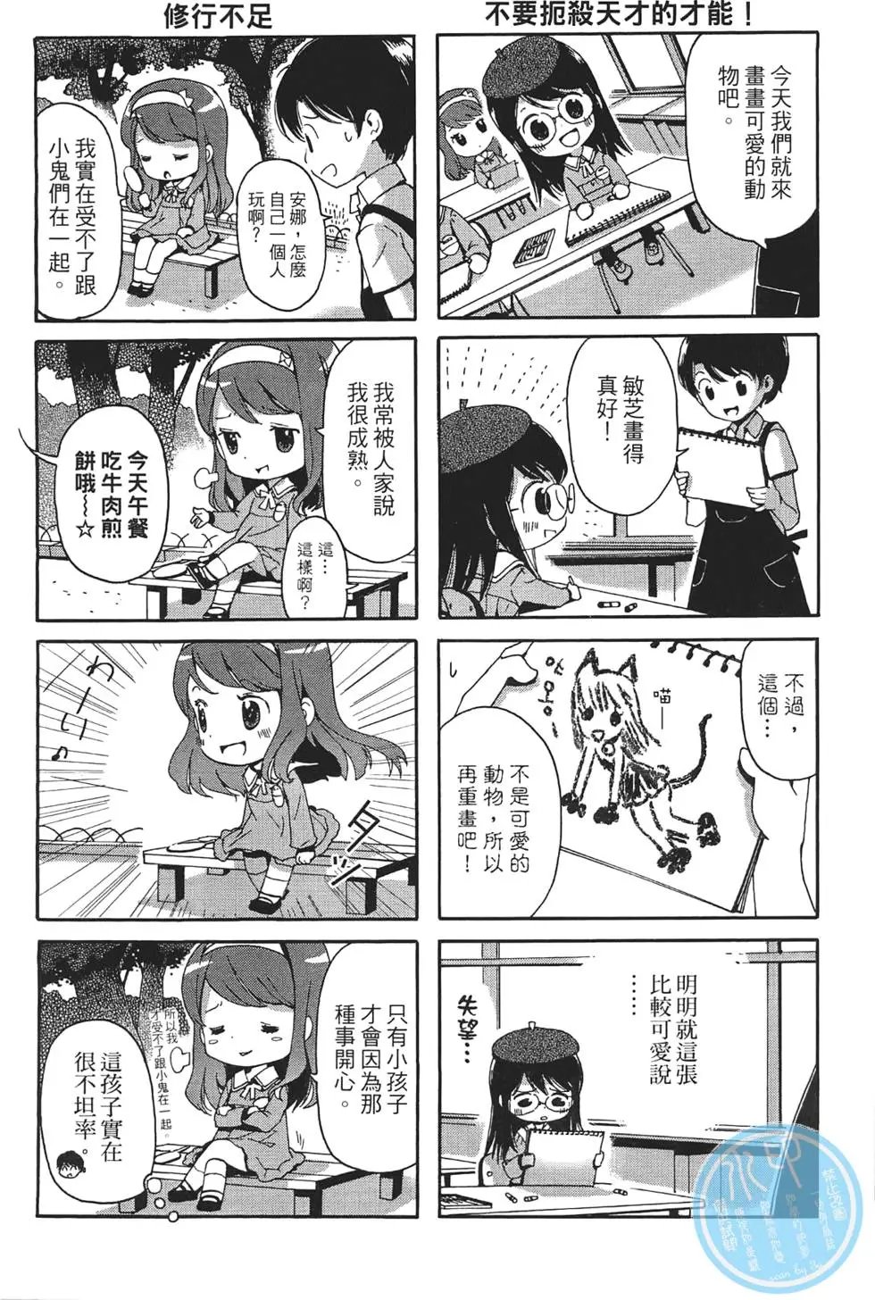 第02卷