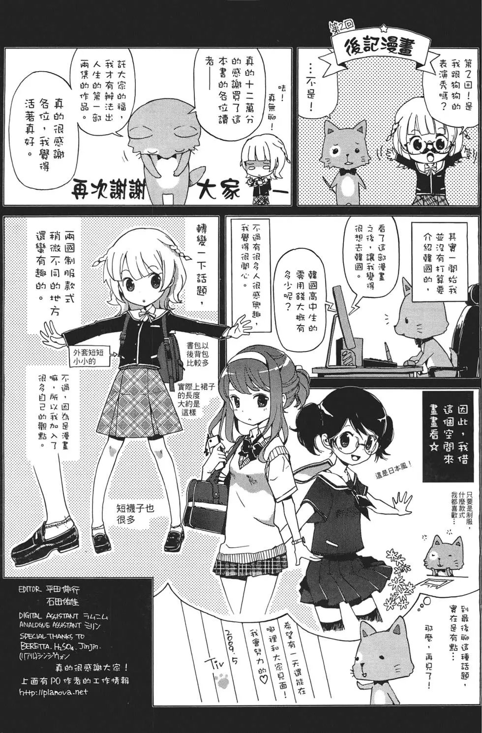 第02卷