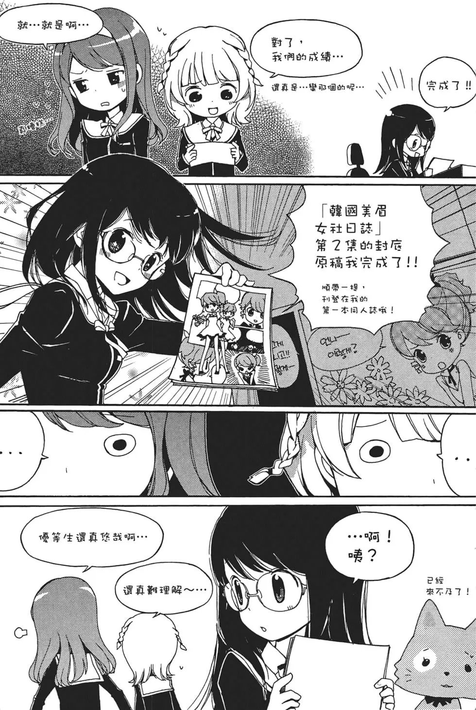 第02卷