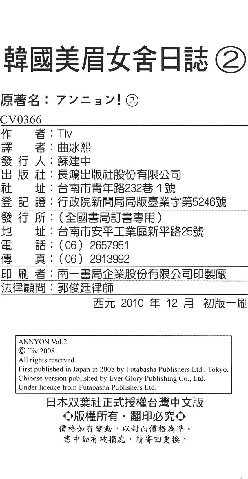 第02卷