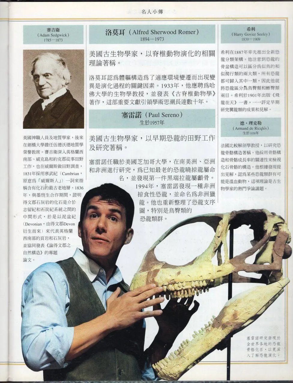 全一卷下