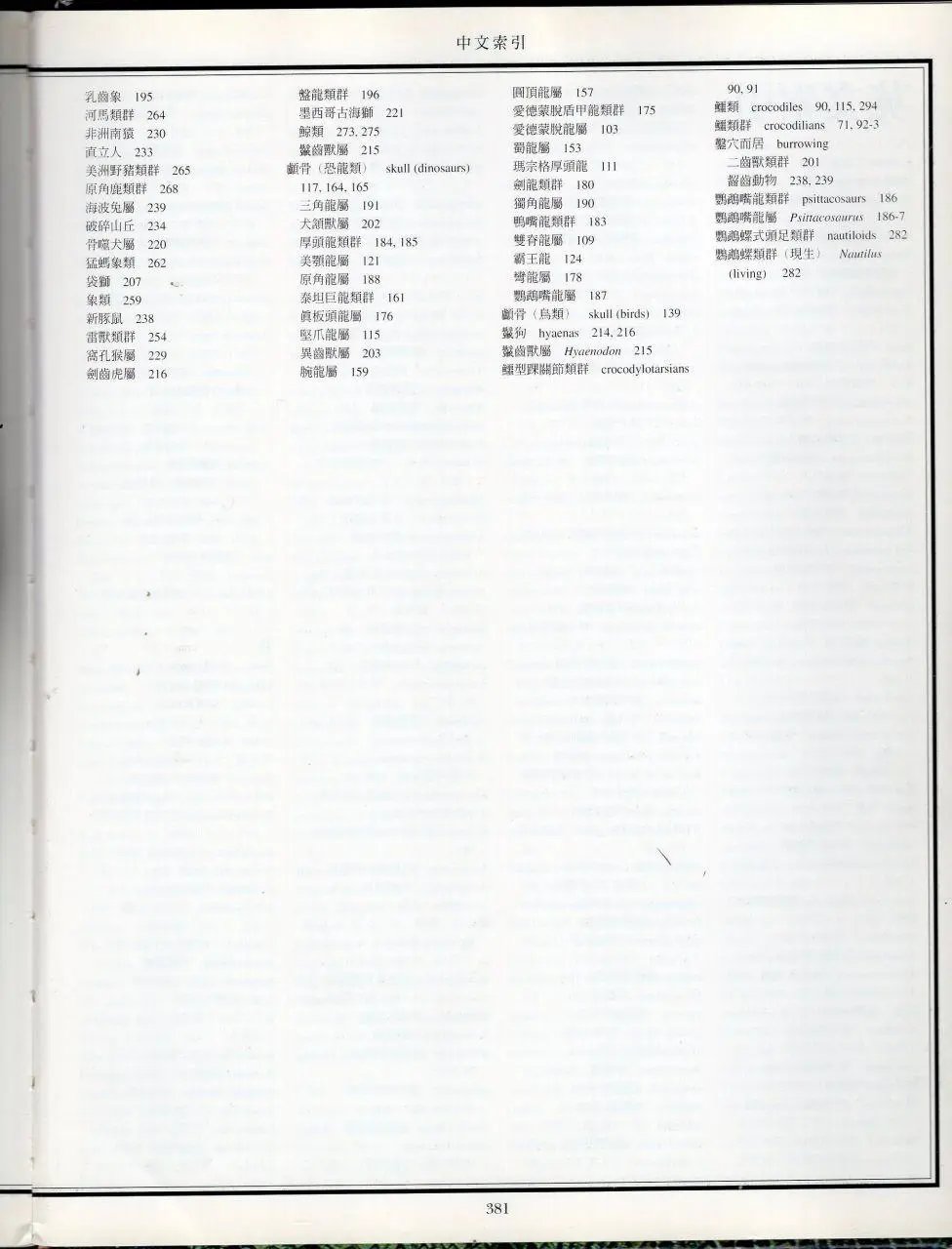 全一卷下