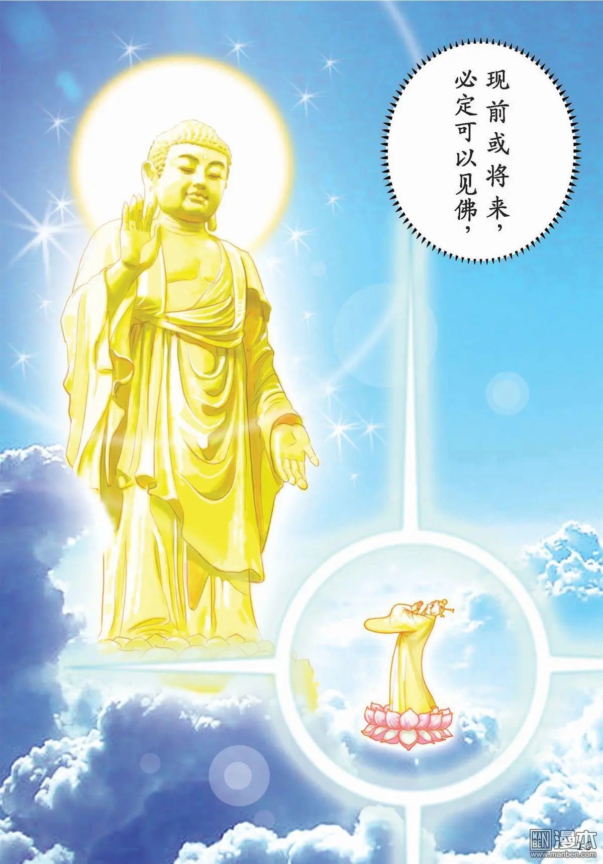 第01回