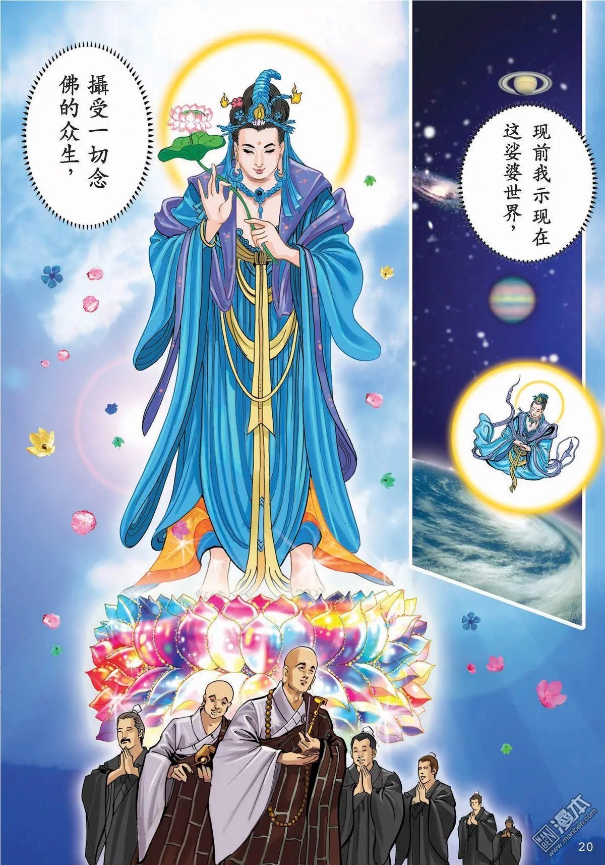 第01回