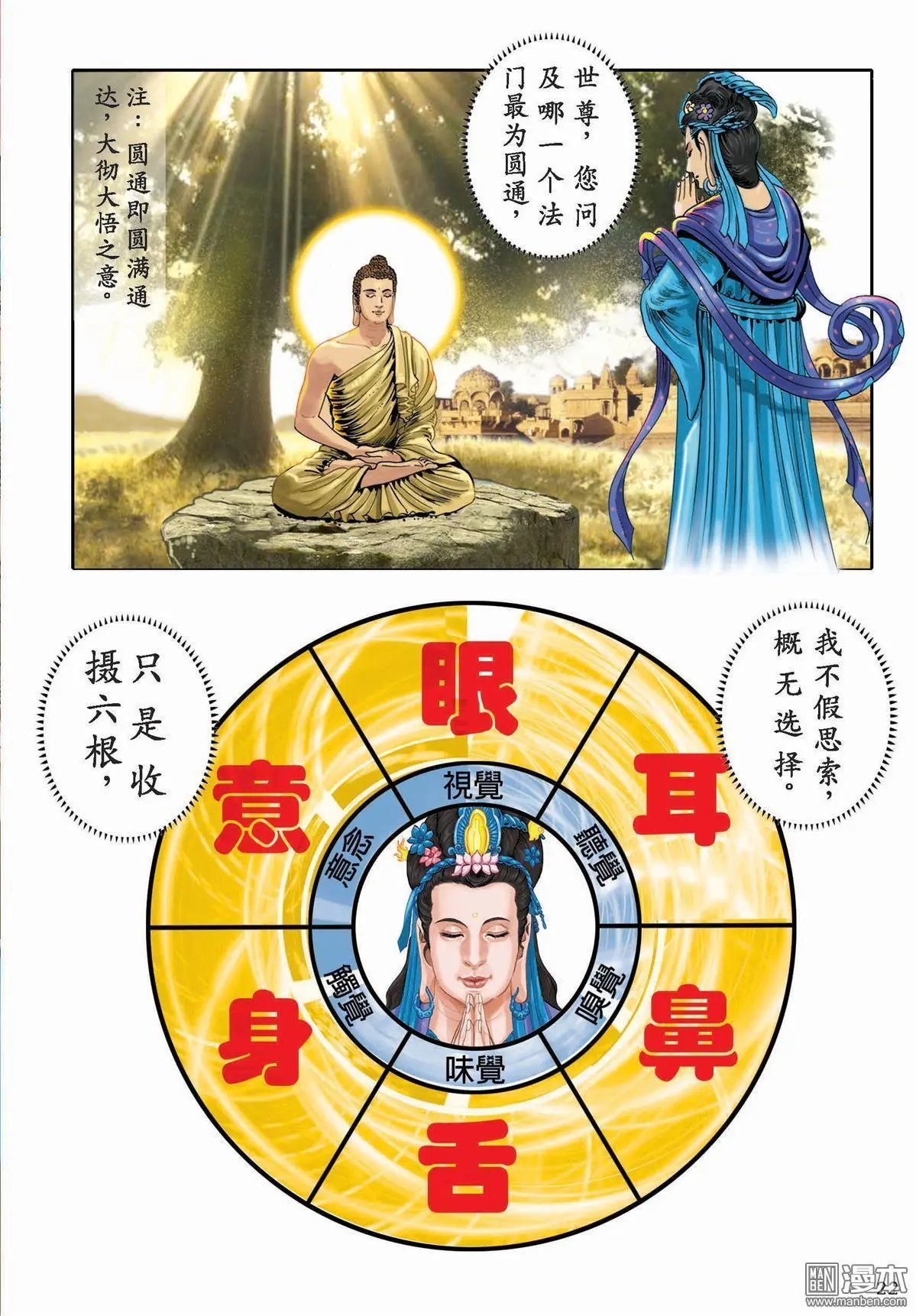 第01回