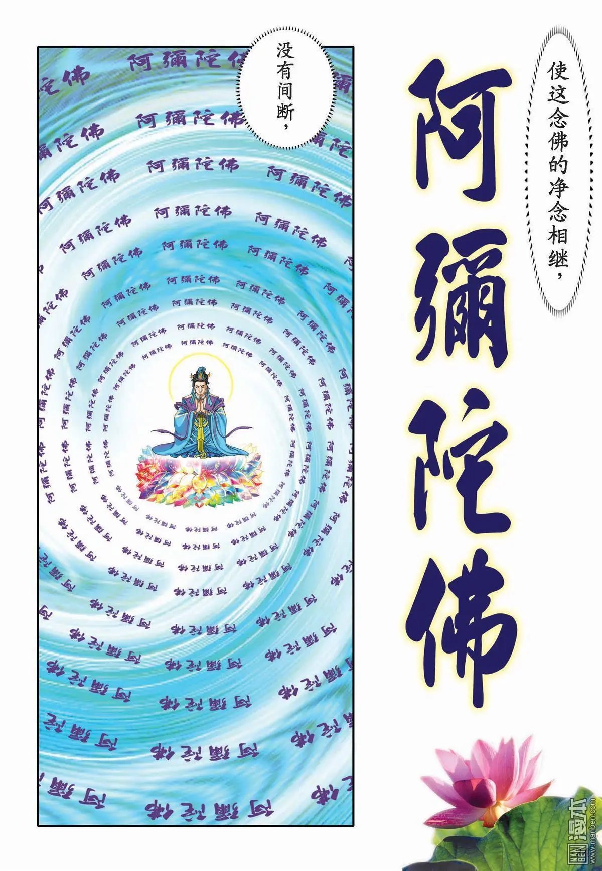 第01回