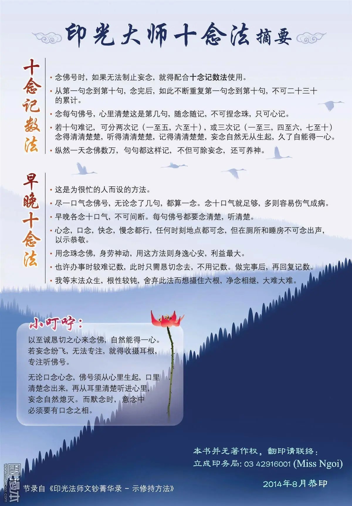 第01回