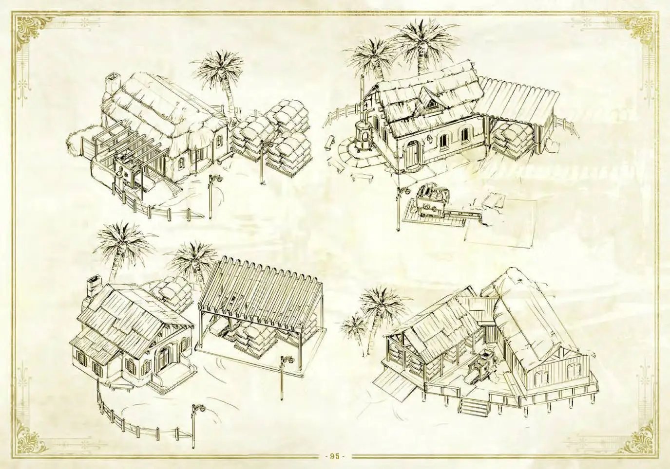 全一册