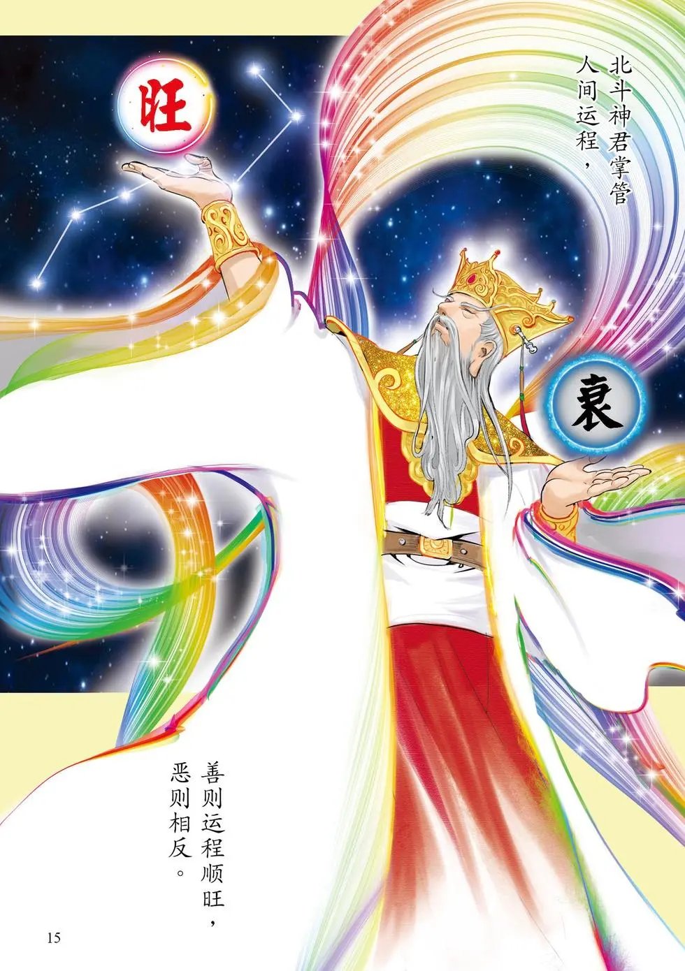 第01话