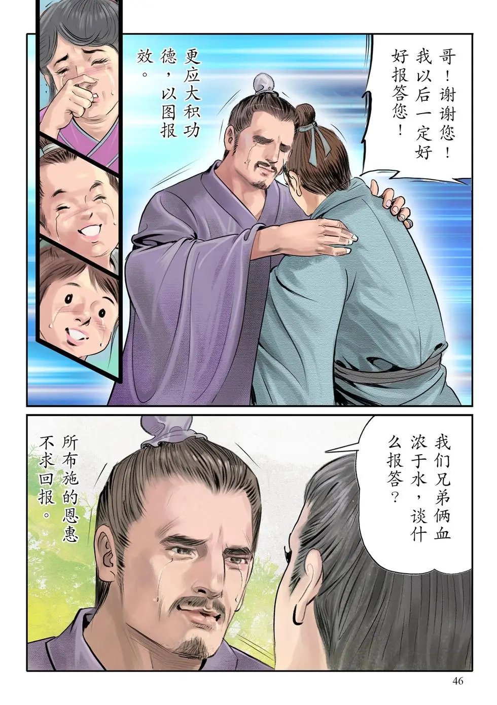 第01话