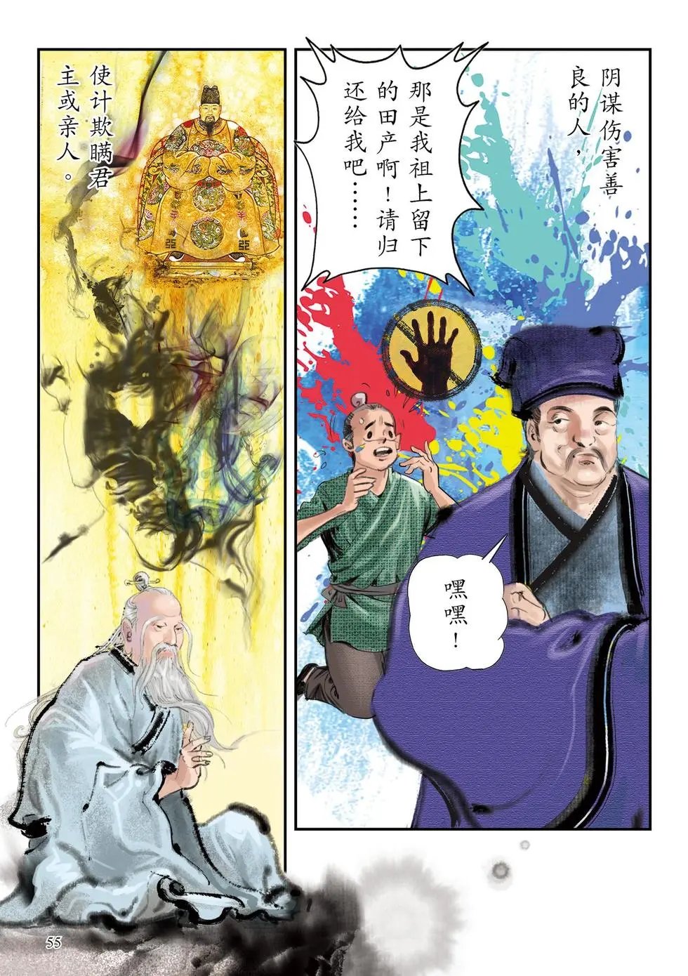 第01话