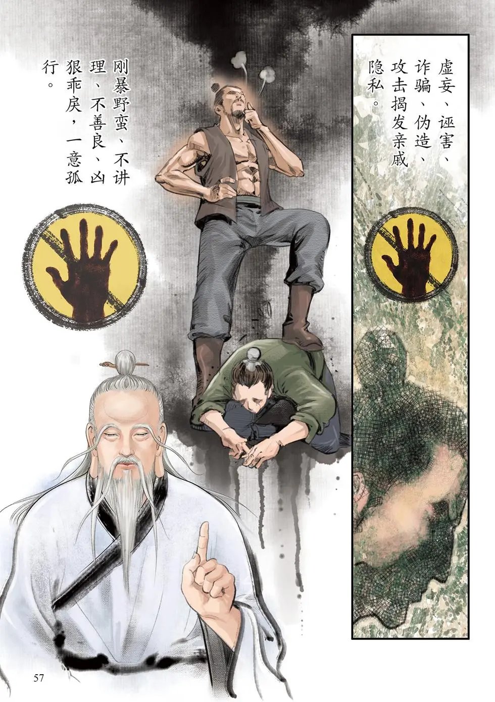 第01话