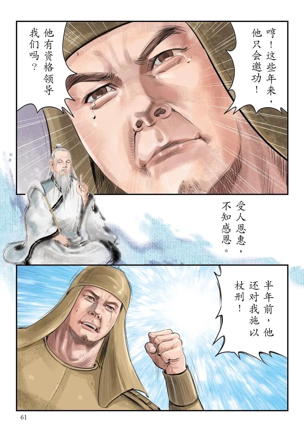 第01话