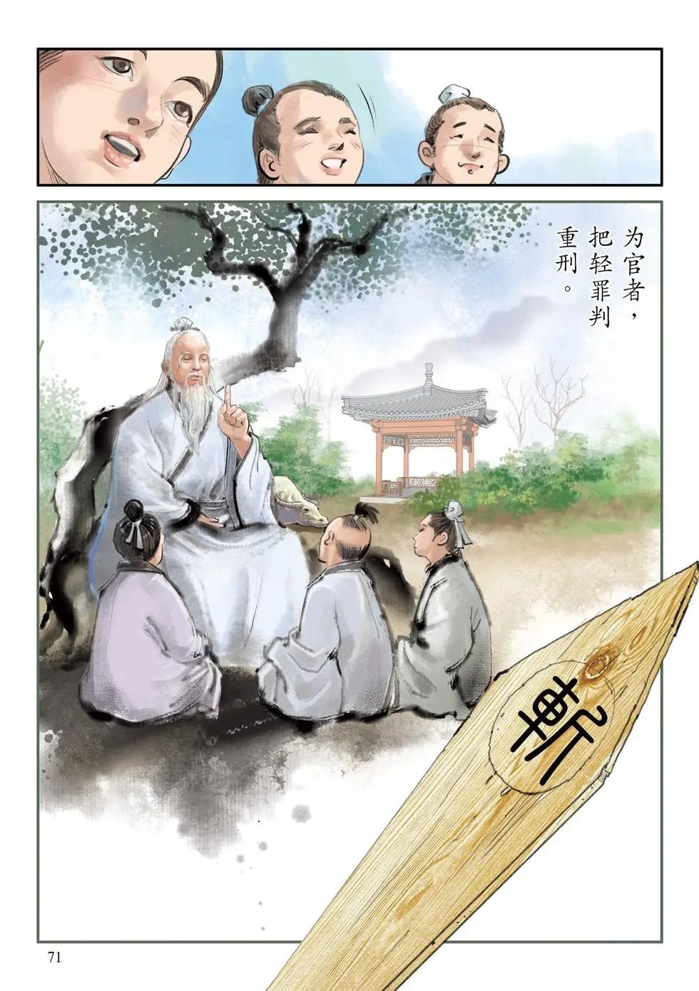 第01话