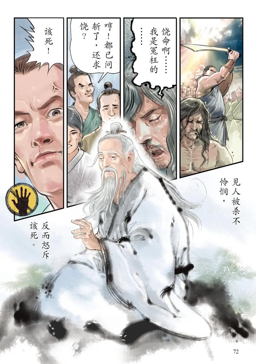 第01话