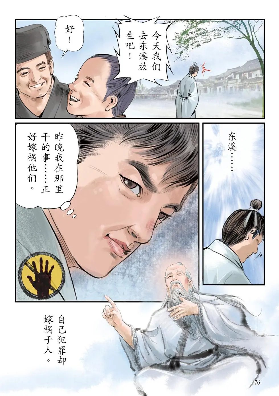 第01话
