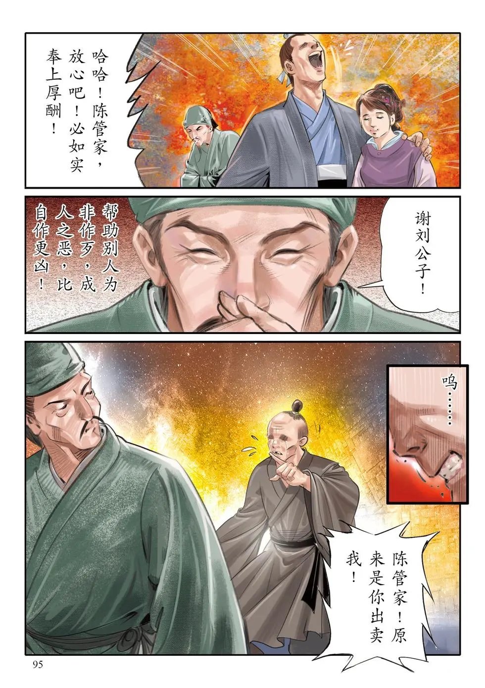 第01话