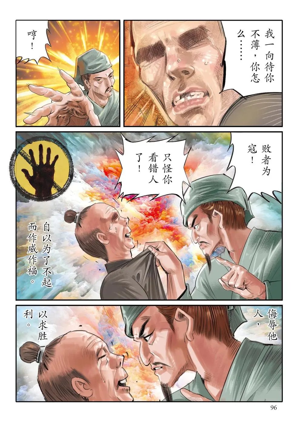 第01话