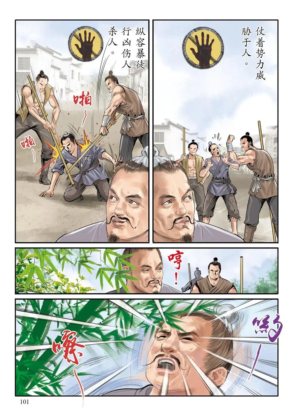 第01话
