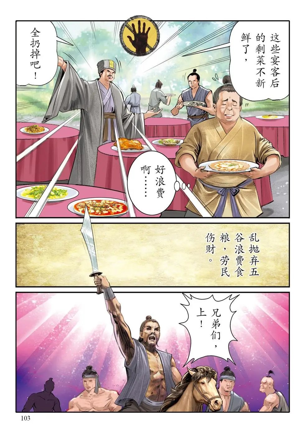 第01话