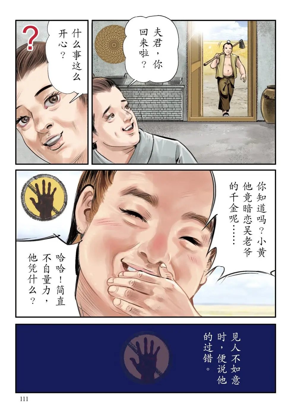 第01话
