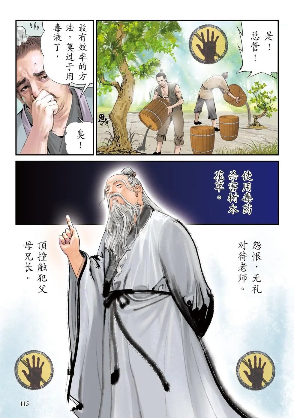 第01话