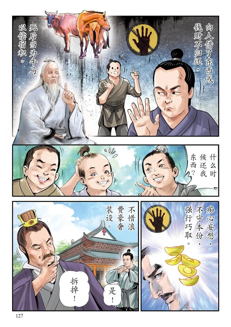 第01话
