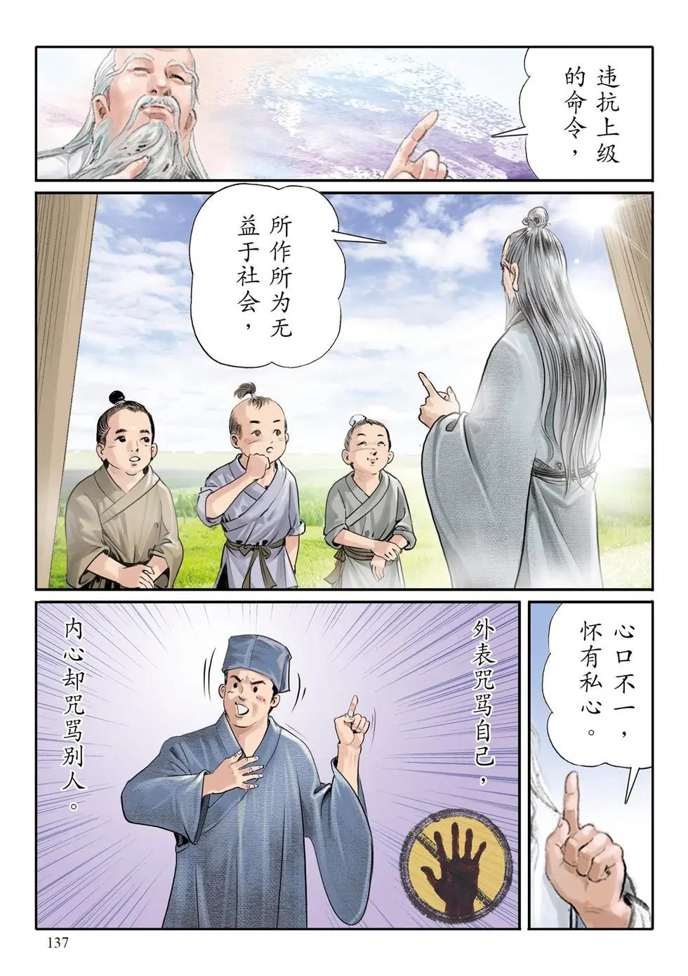 第01话