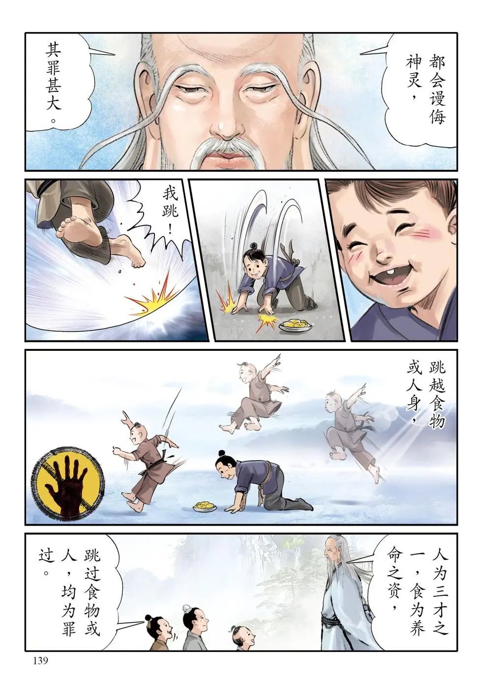 第01话