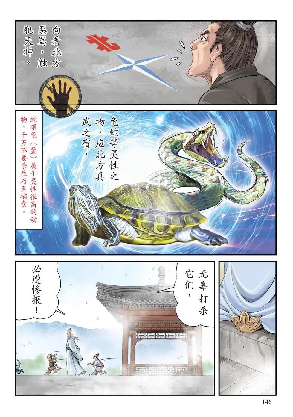第01话