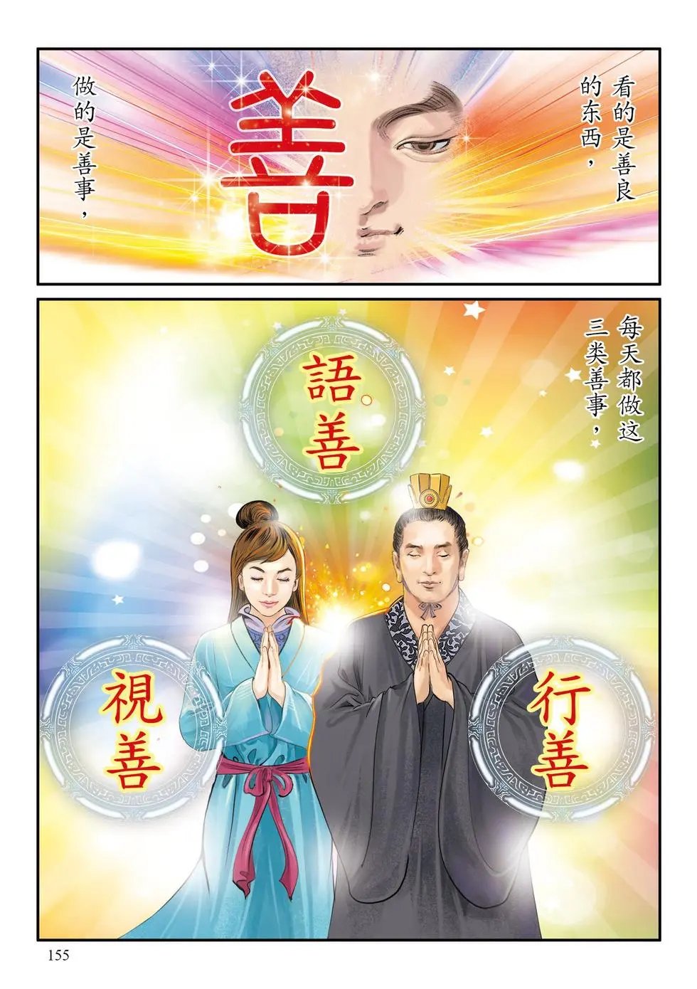 第01话