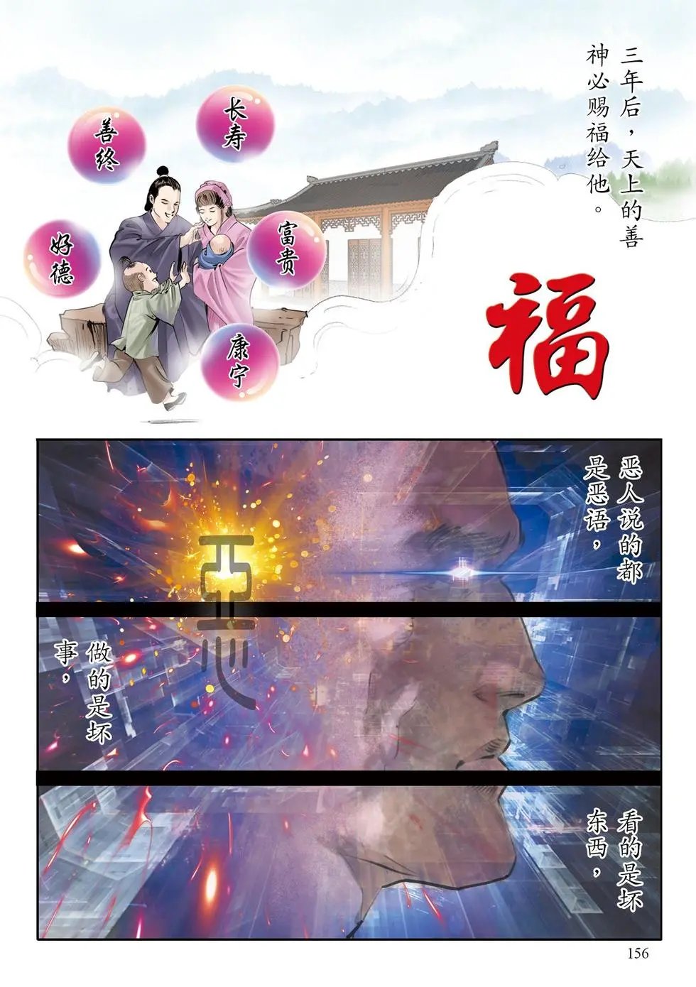 第01话