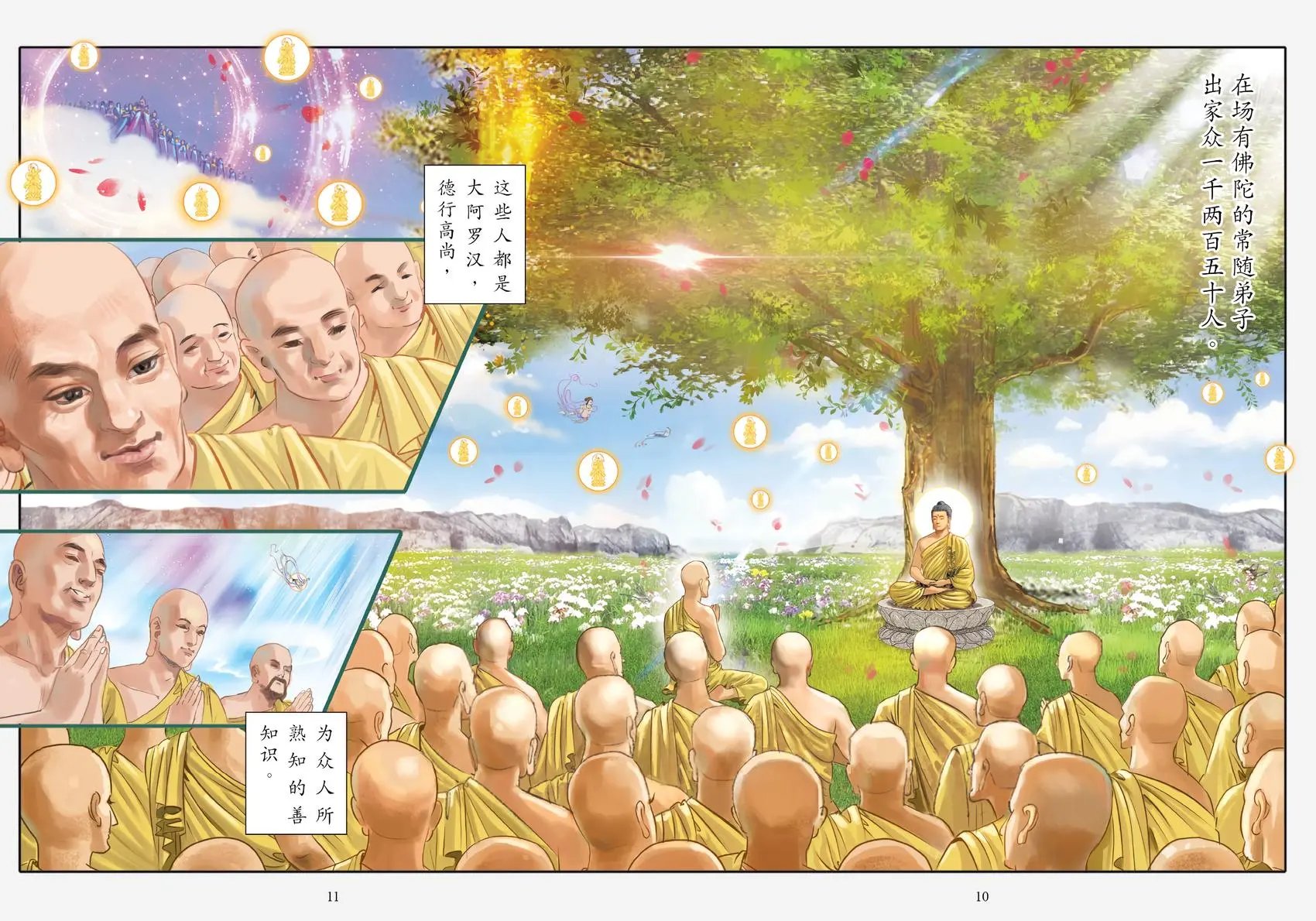 第01卷