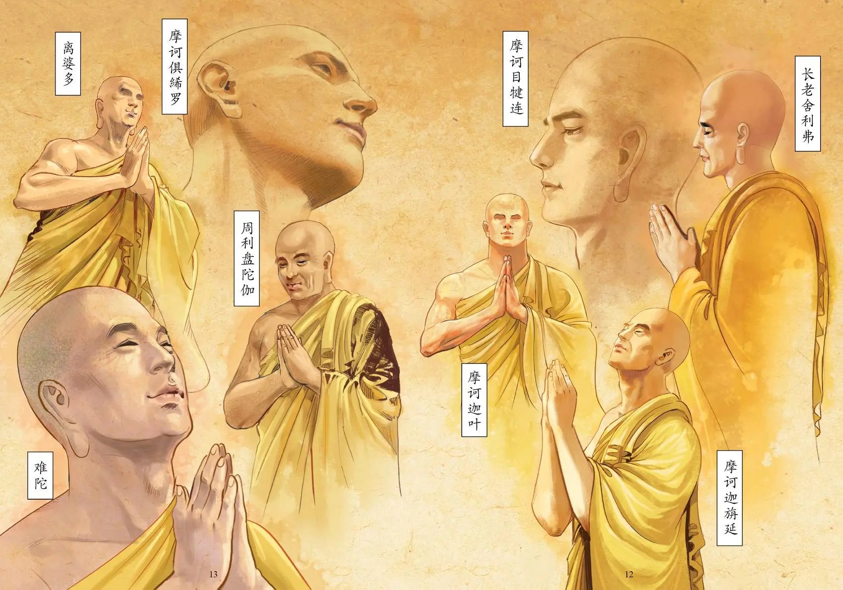 第01卷