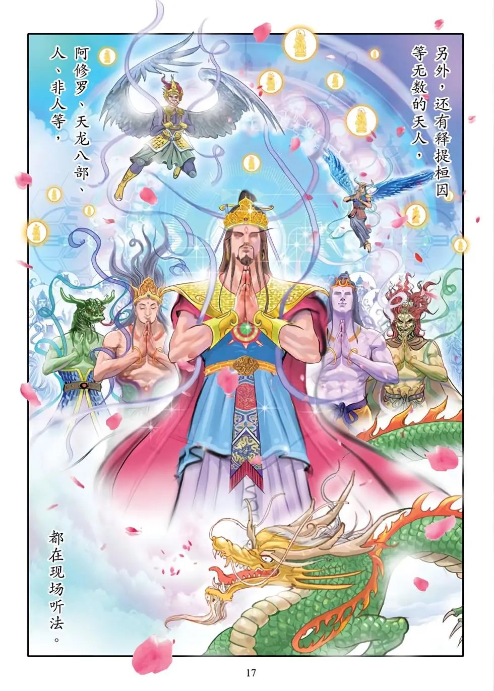 第01卷