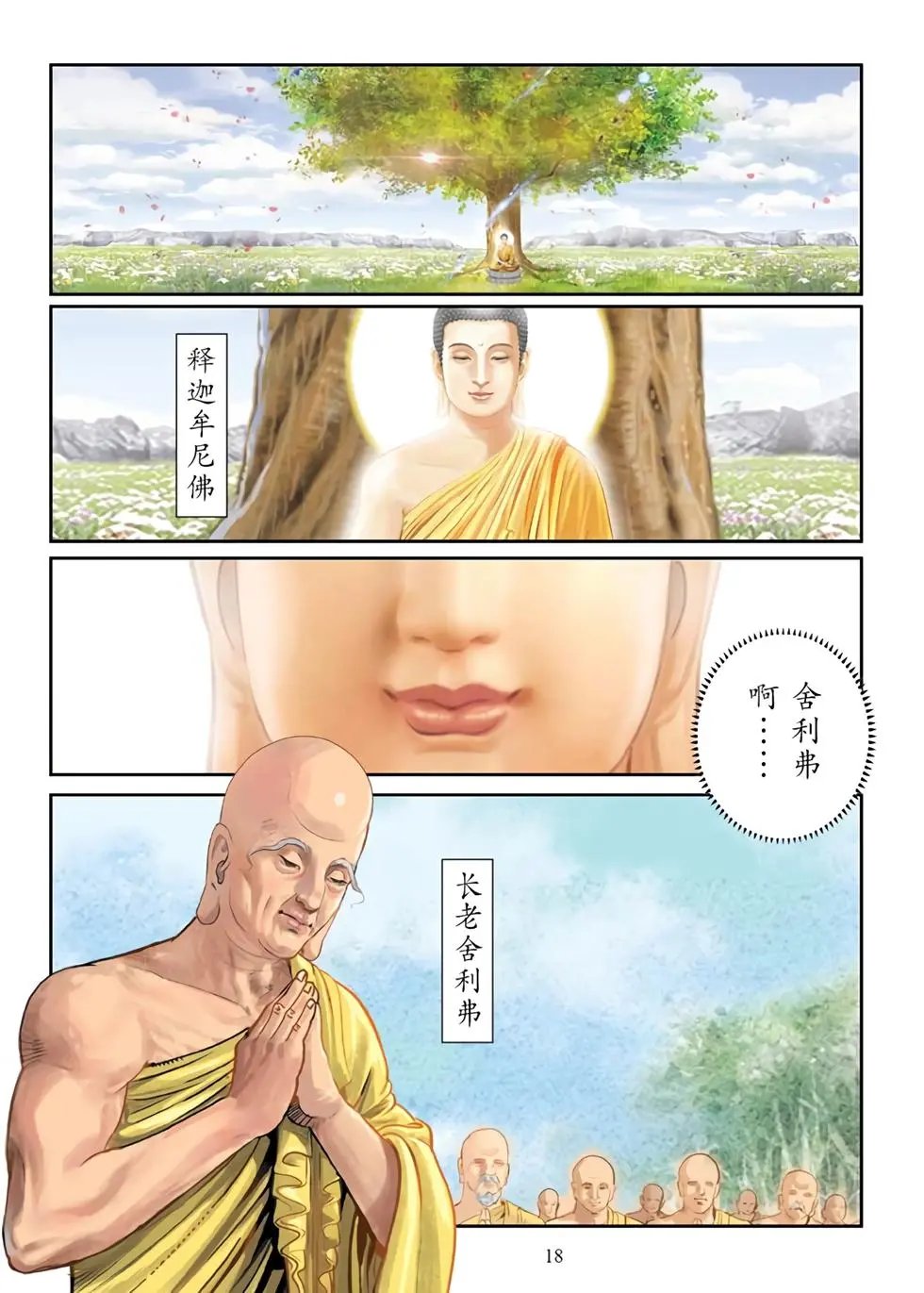 第01卷