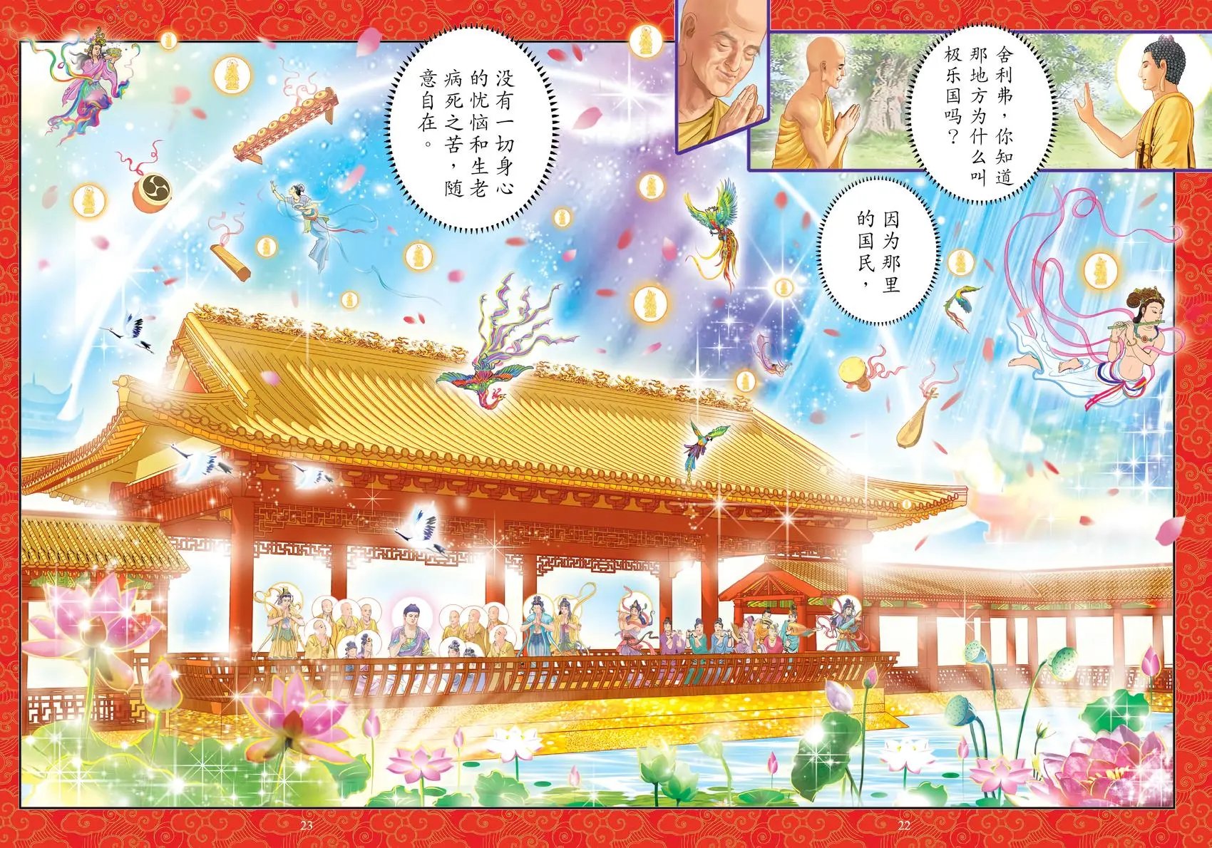第01卷