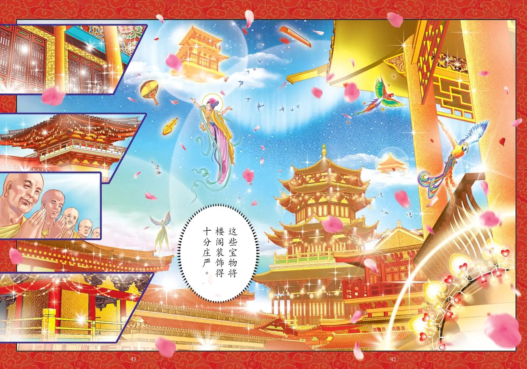 第01卷