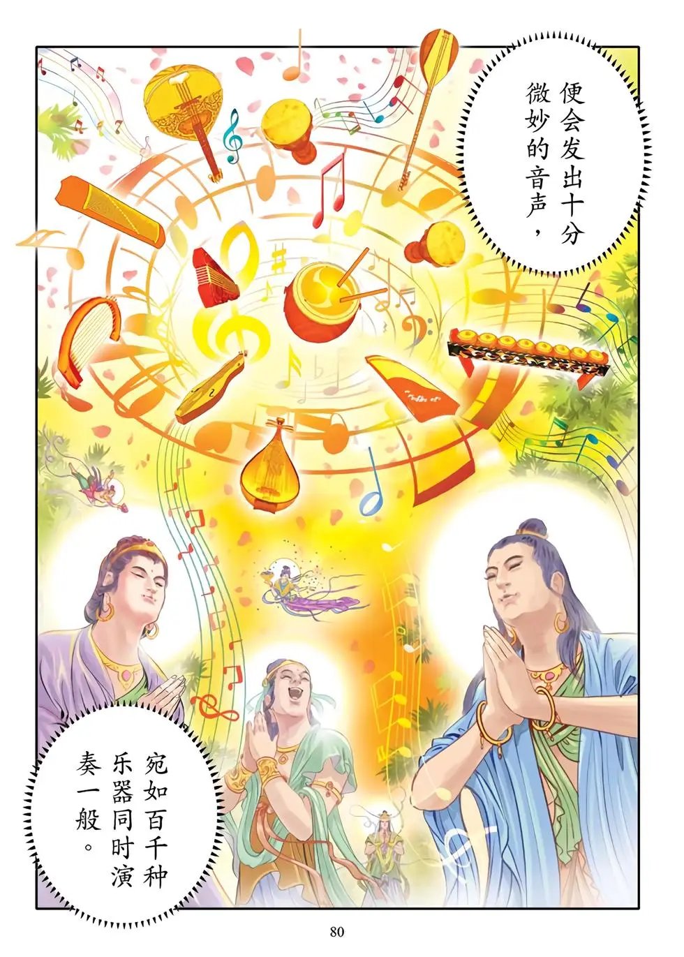 第01卷