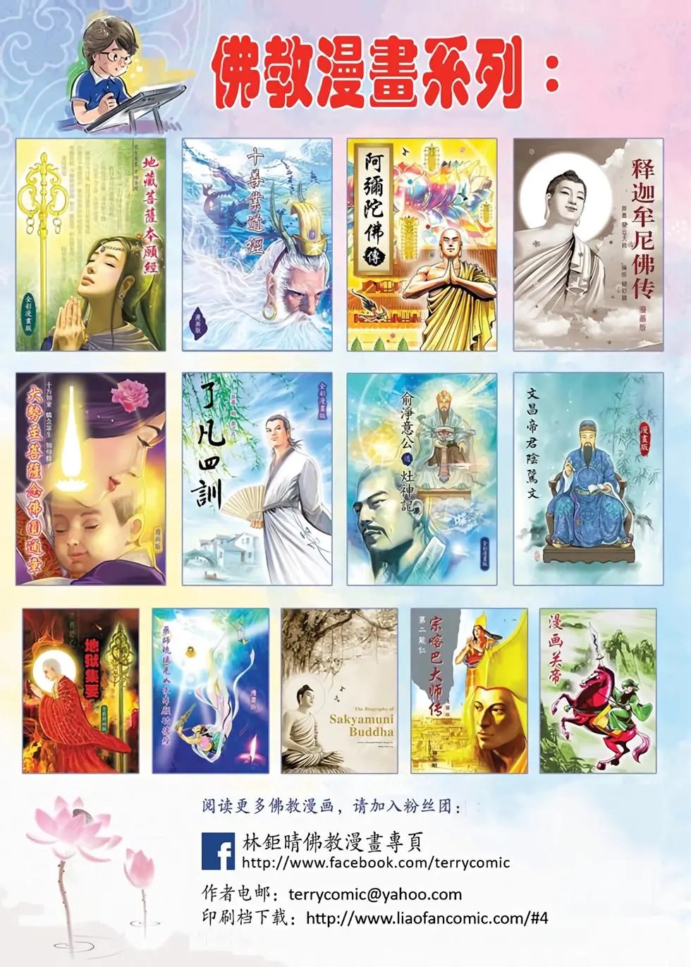 第01卷